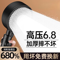High-Pressure Showerhead for Home Water Heater, Large Water Flow Shower Set, Super Powerful
