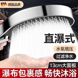 Pressurized Shower Head for Home Bathroom Use, Pressure-Enhanced Rain Shower Head, Shower Set