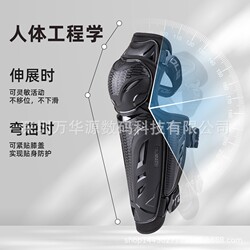 New Style Cycling Windproof and Anti-Fall Knee Pads, Motorcycle Riding Protective Gear, Motorcycle Equipment, Summer Men's Full Set of Knee and Elbow Protectors