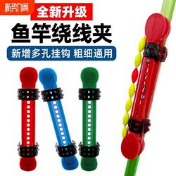 Fishing Rod Reel Winder, Universal Fishing Rod Line Winder, Reel Winder for Hand Rods, Quick Line Winder, Fishing Supplies