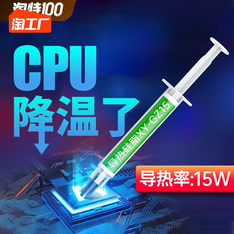  Ǹ ׸ CPU  ̽Ʈ ð Ǹ ׸ Ǹ  Ǹ ̽Ʈ ũž ǻ ȣƮ Ʈ LED ׷ ī -