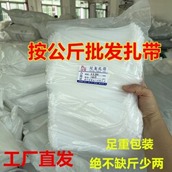 Nylon Cable Ties Wholesale Plastic Wire Ties Binding Wire Fixing Cable Clips Self-Locking Anti-Aging Cable Management Ties