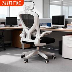 Computer Chair, Comfortable for Long Sitting, Home Office Chair, Backrest Chair, Ergonomic Gaming Chair, Student Study Chair, Seat