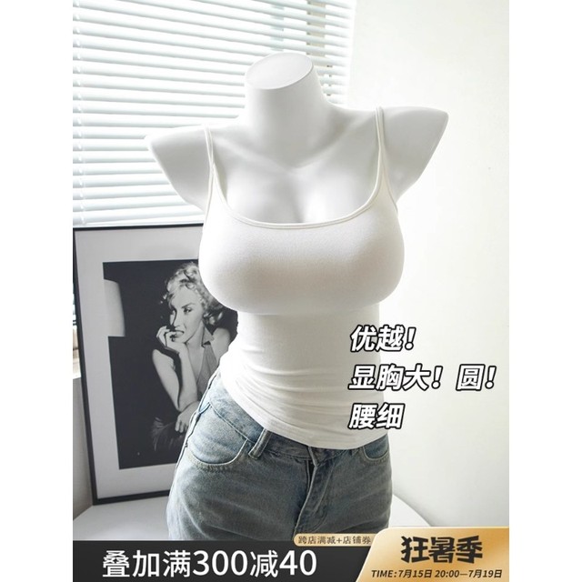 Sling pure slutty breasts in white and black with breast pads for women Modal shows big breasts and slim fit vest inner and sexy