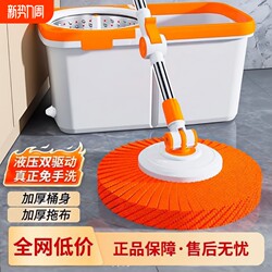 Rotating Mop Bucket 2026 New Model Automatic Spin-Dry Mopping Tool Thick Towel Mop Hands-Free Washing Set