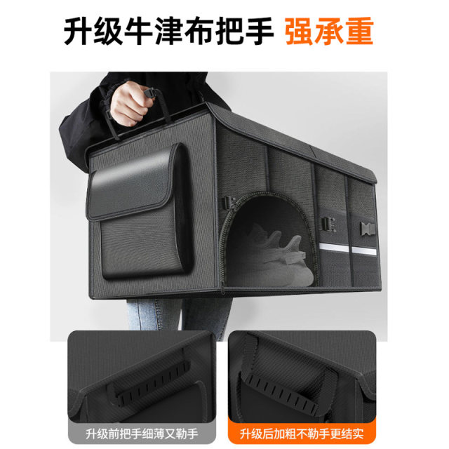 Car Rear Outside Storage Car trunk storage box car storage artifact women's trunk rear seat in ...