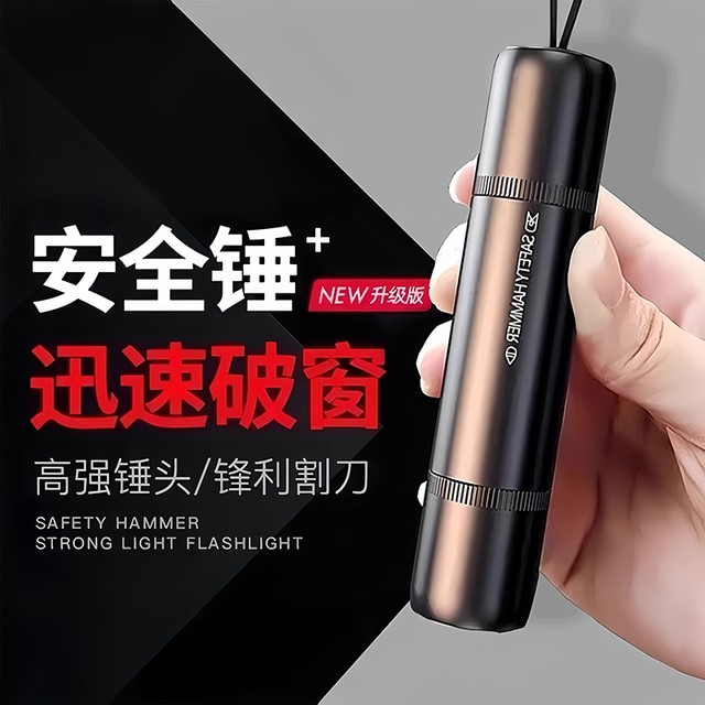 German car window breaker safety hammer artifact with cutting knife car-mounted escape hammer car multi-functional one-second