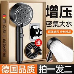 High-Pressure Showerhead Set for Home Bathroom Water Heater, Showerhead with Hose, Super Strong