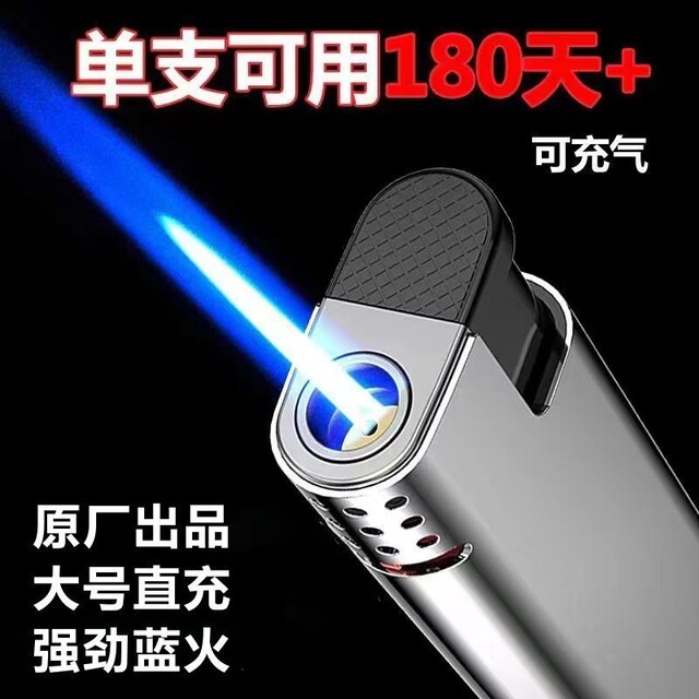 Grab 50 pieces of metal windproof lighters, durable blue flame direct injection, inflatable, factory direct sales, home wholesale ignition