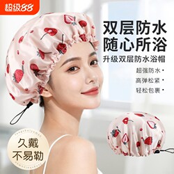 Adjustable Size Double-Layer Thickened Shower Cap for Women, Waterproof Bathing Cap, 2026 New Model, Hair Mask Dedicated Shower Cap, Trendy