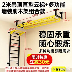 Children's Indoor Climbing Ladder, Wooden Climbing Frame, Climbing Wall, Children's Room, Kindergarten Physical Training Equipment