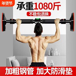 Door-Mounted Pull-Up Bar Indoor Home Fitness Equipment for Children and Families, Door Frame Hanging Ring, Wall-Mounted Without Drilling
