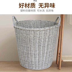 Light Luxury Household Dirty Clothes Storage Basket, Dormitory Rattan Storage Basket, Bathroom Clothing Storage Basket, Trendy Model