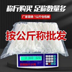 Wholesale Nylon Self-Locking Cable Ties by the Kilogram, White Cable Ties, Black Binding Straps, Plastic Wire Fasteners