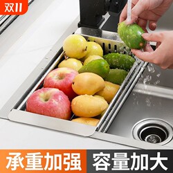 [Freely telescopic] Kitchen sink telescopic drain rack