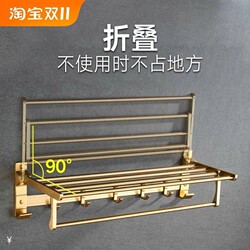Bathroom Folding Towel Rack Brushed Gold Bathroom No-Drill Storage Rack Towel Rack Double-Layer Towel Bar Hanger