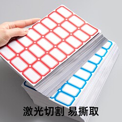 Self-Adhesive Label Stickers, Label Paper, Classification Stickers, Peel-Off Paper, Self-Adhesive Name Tags, Student Phone Stickers, Handwritten Price Tags, Office Supplies Marking Stickers, Marker Stickers, Blue and Red, Sticky and Tearable