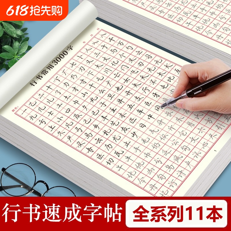 ランニング スクリプト コントロール ペン - 大学生のための