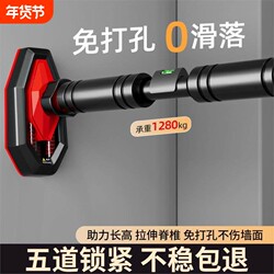 Home Exercise Pull-Up Bar for Stretching and Training, Door-Mounted Pull-Up Bar, Retractable, No-Drill Door Frame Pull-Up Bar