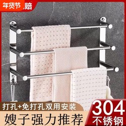 Bathroom Stainless Steel Towel Bar, No-Drill Towel Rack, Single/Double Rod Towel Holder for Bathroom, Multi-Layer Kitchen Towel Rack