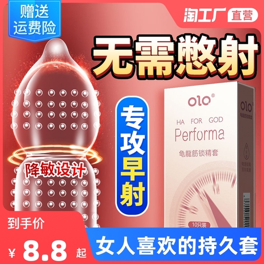 Naruto qanday sikadi