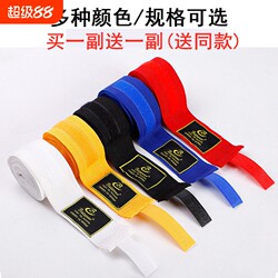 Boxing Bandages, Sports Hand Wraps, Muay Thai Fighting Protective Gear, Hand Wraps, Hand Straps, Hand Bindings 5.3m