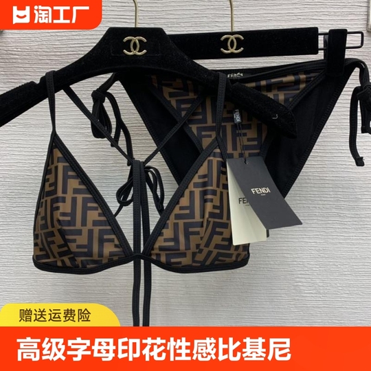 定価　33,000円　黒・緑トライアングルデザインビキニ　FENDI 本物 Fendi フェンディ ブランド三角ビキニ 水着 レディース潮流
