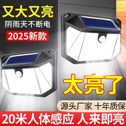 Solar Outdoor Lights 2025 New Model Home Garden Lights Sensor Lighting Waterproof Yard Entrance Wall Lights Wall Lamps
