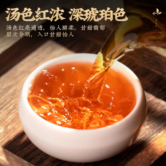 明捷 鄭山小春黒茶 - 600g ラプサンスーチョン缶