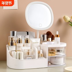 Drawer-Type Cosmetics Storage Box Desktop Dressing Table Makeup Mirror Skin Care Product Storage Rack Lipstick Makeup Box Mirror