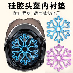 Helmet Inner Padding for Electric Motorcycle Riding, Does Not Flatten Hair, Ventilated, Breathable, Anti-Odor, Universal Breathable Pad