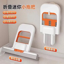 Mini Mop Replaces Cloth, Highly Absorbent, for Household Desktop and Tea Bar Cleaning, Hands-Free, Portable, One-Sweep Clean
