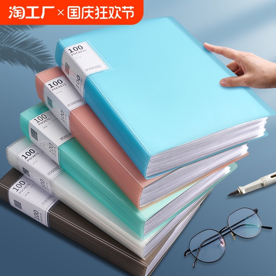 Carpeta Para Partituras A4 - 70 Compartimentos (140 Páginas), Plástico Impermeable - Ideal Para Músicos Y Coros