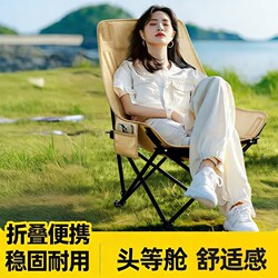 Mirja Outdoor Moon Chair Folding Chair Camping Table and Chair Set Portable Picnic Egg Roll Table Moon Chair