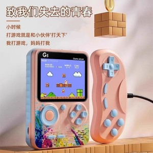 Game Macaron Handheld Children's Game Machine Contra Mini Machine 500 Color HD Screen Charging Handheld