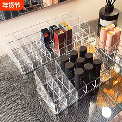 Lipstick Storage Box Dust-Proof Desktop Cosmetics Nail Polish Transparent Lipstick Box High-End Lip Gloss Lipstick Storage Rack