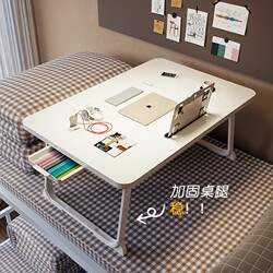 Small Bed Table, Folding Table for Bay Window, Student Bedside Dormitory Desk, Laptop Stand, Movable Bed Table