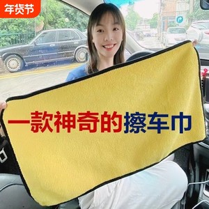 
Special towel for car cleaning cloth not to shed car glass absorbent rag non-deerskin towel car wash towel double sided car