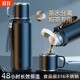 316 stainless steel thermos cup men's large capacity 2025 new cold-proof braised tea cup water cup pot genuine