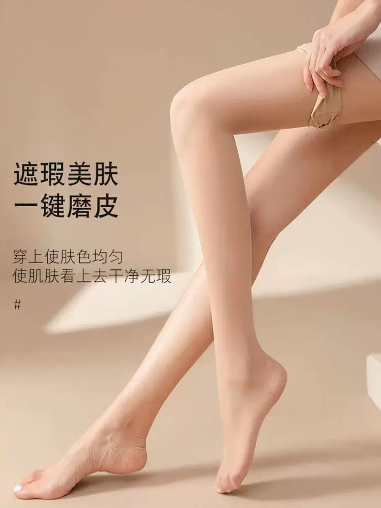 chic cat 女士打底裤袜, 1.9元 (需用券,原价8.9元)