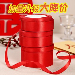 Big Red Ribbon, Wedding Celebration Silk Ribbon, Handmade Packaging Ribbon, Balloon Tying Rope, Hanging Flag, Red Cloth Strip, Streamer