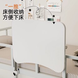 A Dormitory Bed-Side Table That Can Be Rotated, Suitable for College Students, with a Height-Adjustable and Foldable Laptop Desk