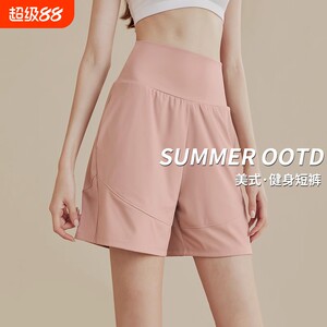 Loose breathable quick-drying sports shorts for women jogging five-point pants large size slim high waist yoga pants fitness pants summer