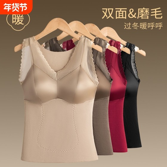 
Sexy lace bra, close-fitting, invisible body shaping, warm vest with thin velvet, cashmere pad, winter