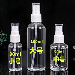 Spray Bottle Plastic Small Alcohol Spray Bottle Disinfection Travel Portable Refillable Bottle Makeup Hydration Fine Mist Spray Bottle Cleaning