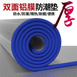 Wide -proof outdoor camping thickened tent For sleeping cushions, houses, pavement bed, picnic pads on picnic pads