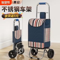 Portable Shopping Stair-Climbing Cart, Small Pull Cart for Home Use, Foldable Lightweight Hand-Pulled Trolley, Elderly Push Cart