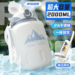 Thousands of people purchased Haosike 2000ml thermos cup