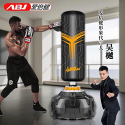Boxing Sandbag Standing Type for Adults and Children, Home Use, Wobble-Free, for Sanda, Martial Arts, Taekwondo, Professional Training, Boxing Target Equipment