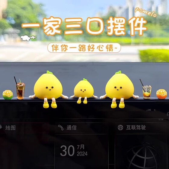 
Car interior decoration accessories 2025 new creative interesting and cute little grapefruit car center console screen decompression